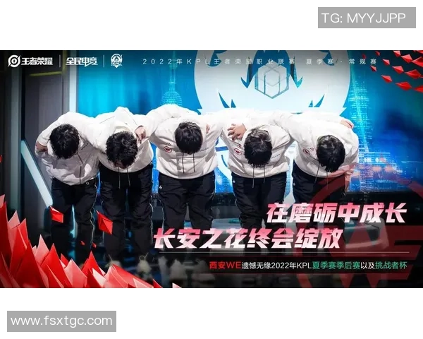 WE在挑战者杯中的实力展现与未来发展潜力分析