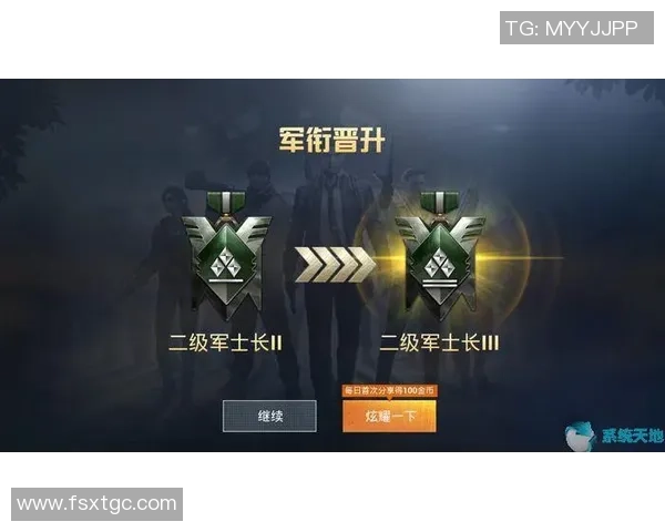 和平精英战术解析：深入探讨JDG边路渗透体系的战术运用与优势